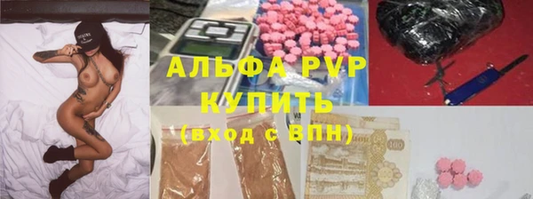 apvp Вязники